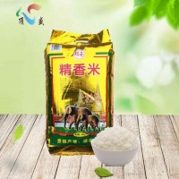 瑞玉精香米泰香米 長(zhǎng)粒米 工廠直銷 量大從優(yōu) 10KG 5袋起批