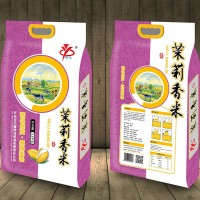茉莉香銷大米 5KG 當季質(zhì)優(yōu)大米 煮飯家用大米