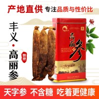 東北特產無糖模壓紅參長白山人參整枝紅參白參高麗參現(xiàn)貨直銷批發(fā)