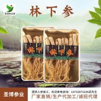 批發(fā)東北特產林下參吉林產地貨源5-8年足齡林下參禮盒十支裝