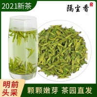 2021新茶龍井茶 一杯香廠(chǎng)家批發(fā)散裝 茶 明前特級(jí)綠茶葉春茶500g