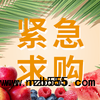招募有機(jī)肥，肥料，生物肥經(jīng)銷(xiāo)商招募供應(yīng)商