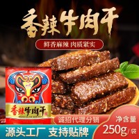 批發(fā)內(nèi)蒙古達生源風味香辣牛肉干半斤250g內(nèi)蒙特產(chǎn)辣味風干牛肉干