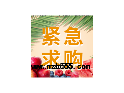 采購品種：花生麩